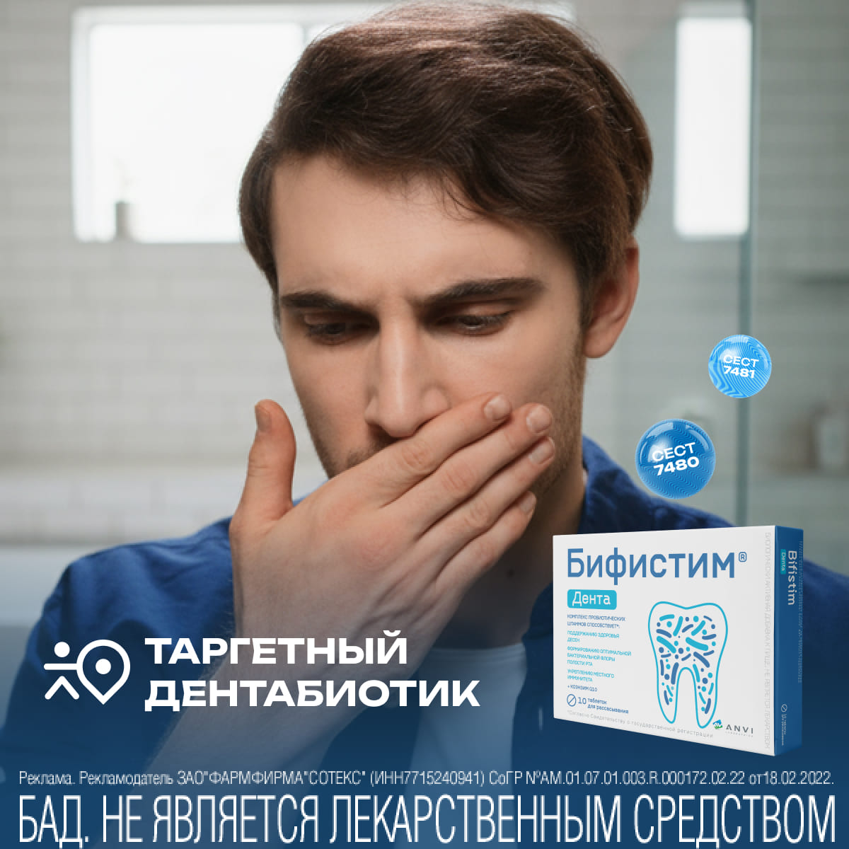 стоматит лечение