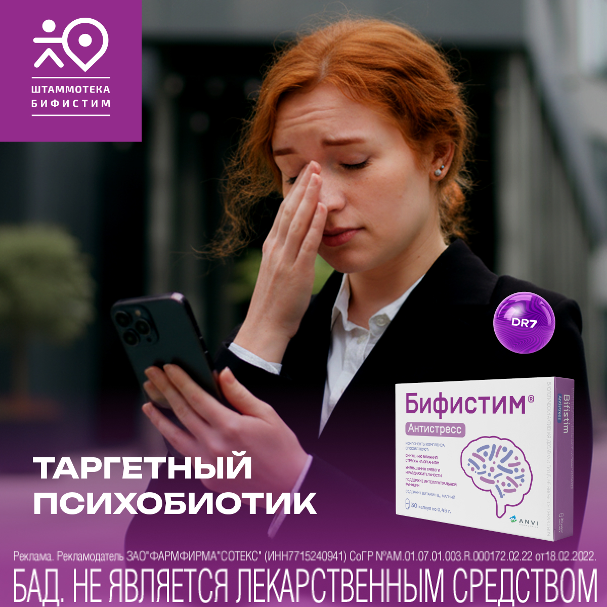 Картинка после отпуска